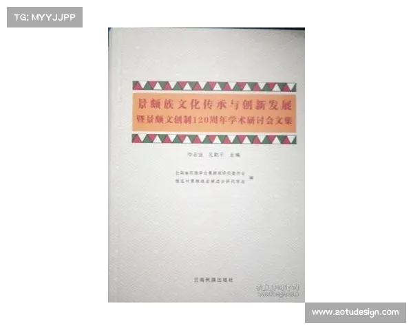徐显丰:从学术探求到文化传承的多维人生旅程与思想发展 徐显丰:从学术探求到文化传承的多维人生旅程与思想发展